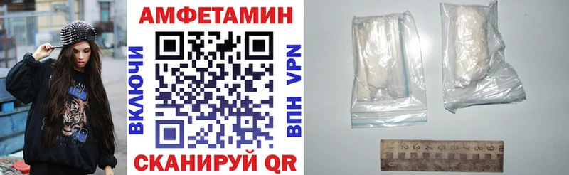 АМФЕТАМИН 97%  Купить где  Гусев 