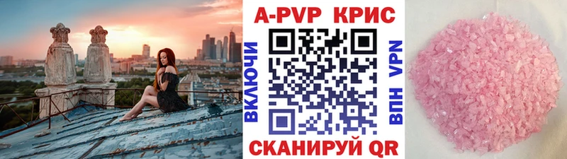 Купить Гусев A-PVP СК КРИС