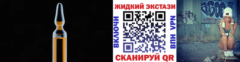 Купить закладки Гусев БУТИРАТ оксана