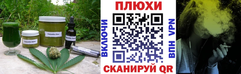 Canna-Cookies конопля  Купить где  Гусев 