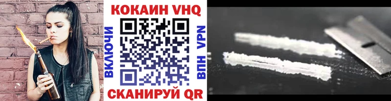 Купить  Гусев  Cocaine Колумбийский 