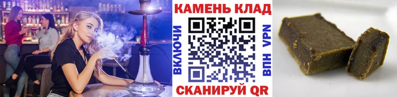 ГАШИШ хэш  Купить закладки  Гусев 