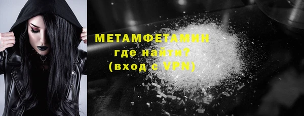 кокаин перу Михайловск