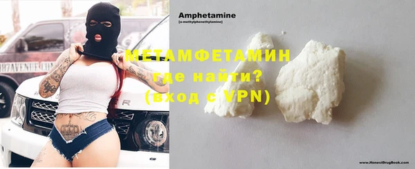прущие крисы Мурманск