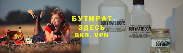 шишки Мегион