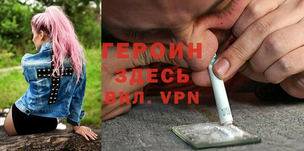 кокаин перу Михайловск