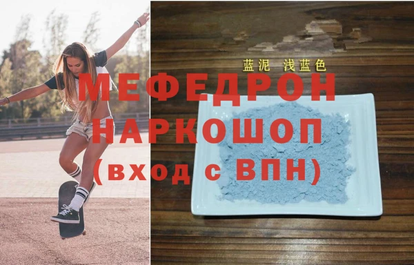 шишки Мегион