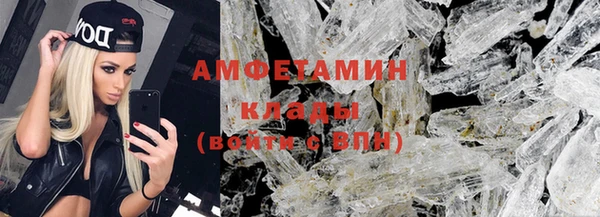 амф Михайловка
