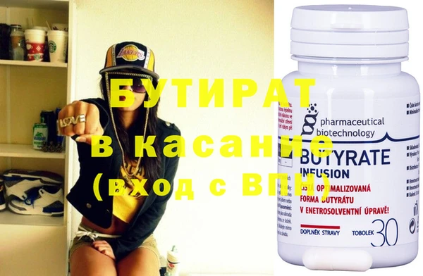 прущие крисы Мурманск
