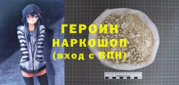 кокаин перу Михайловск