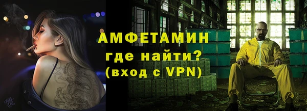 амф Михайловка