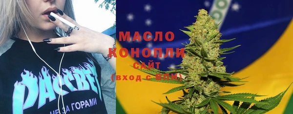 амф Михайловка