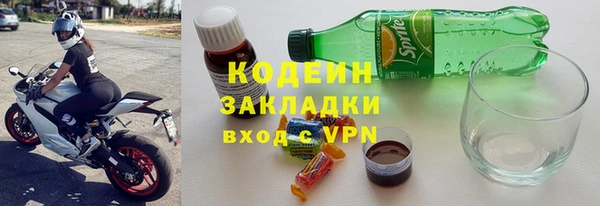 кокаин перу Михайловск