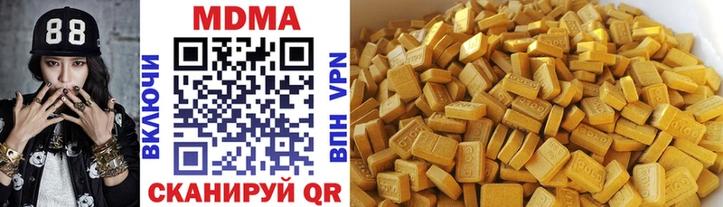 MDMA молли  Купить где  Гусев 