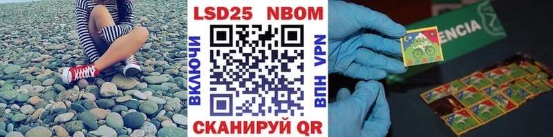 Наркотические марки 1,8мг  Купить  Гусев 